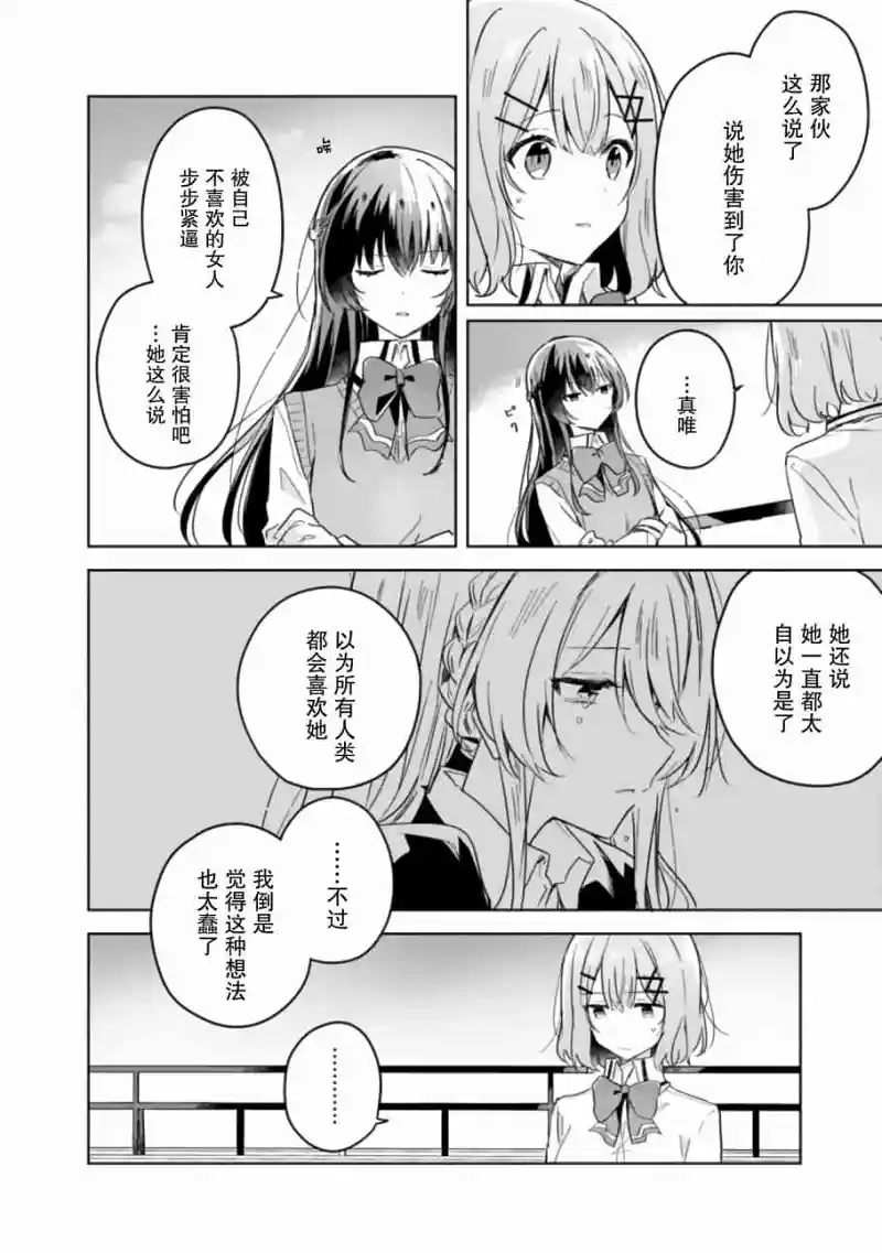 百合
