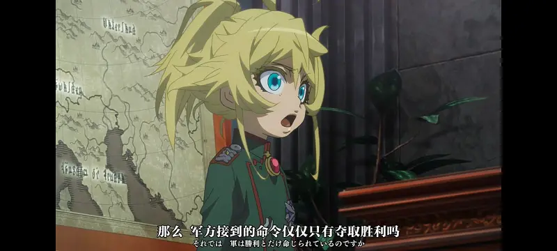 幼女战记,谭雅战记,动画,动漫,番剧,日漫,二次元,ACG,异世界