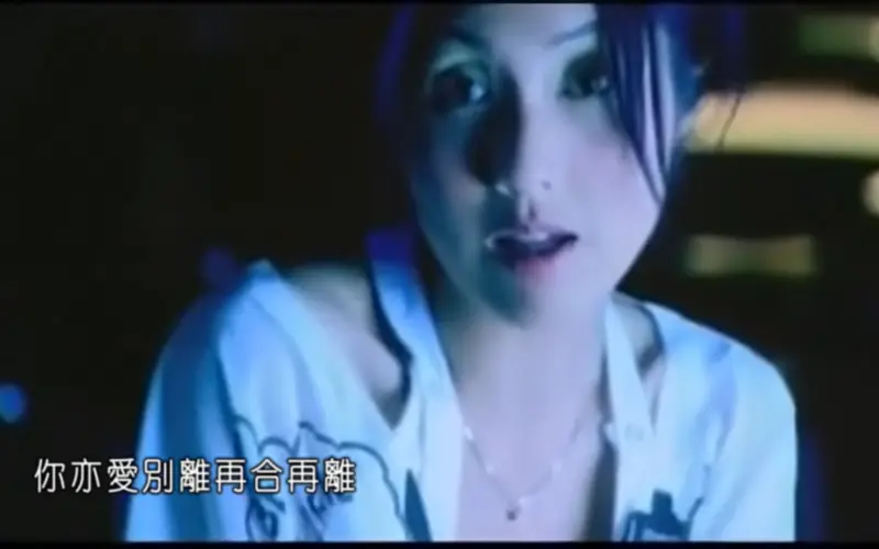 杨千嬅 - 处处吻  原版MV 画质改善版 1080P 插祯 30 FPS 版