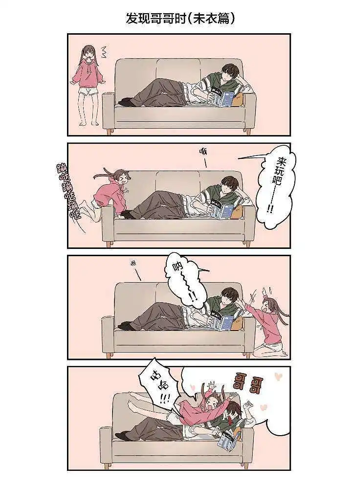 水水