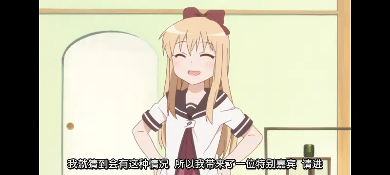 摇曳百合,轻松百合,百合,动画,动漫专区,动漫,番剧,日漫,二次元,ACG