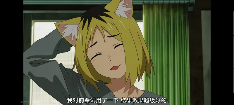 尼古喵喵,雅尼猫,动画,动漫,番剧,二次元,ACG,日漫