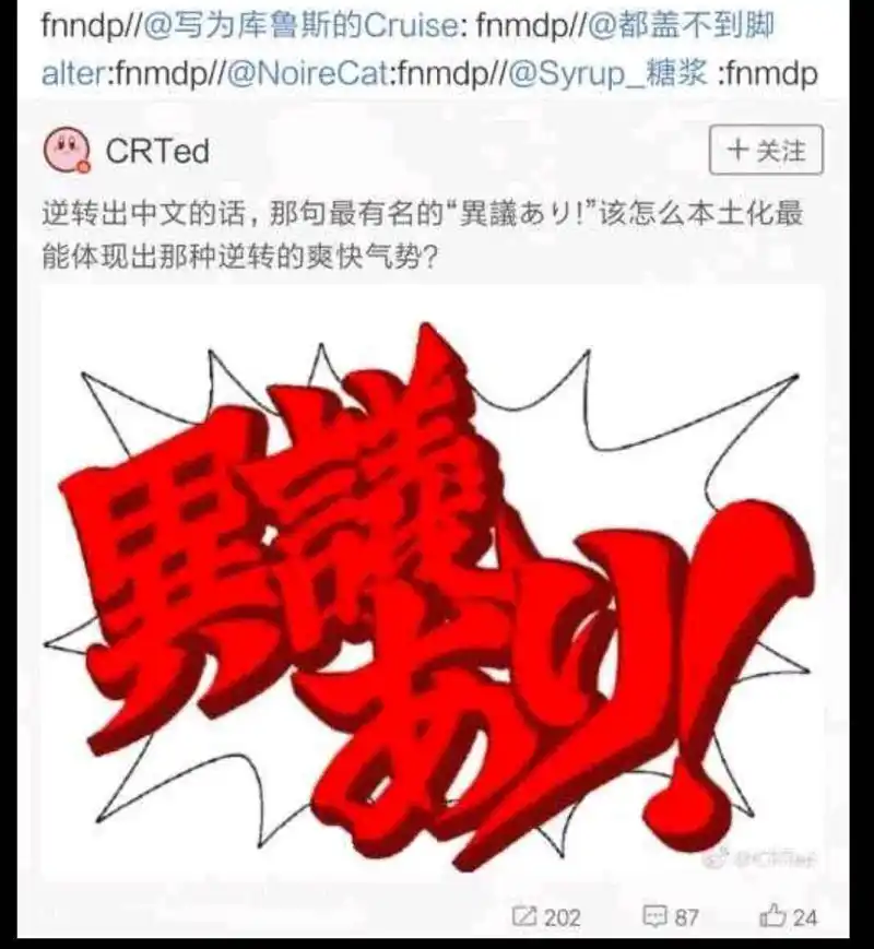 闲聊茶馆,你必须选择一个话题