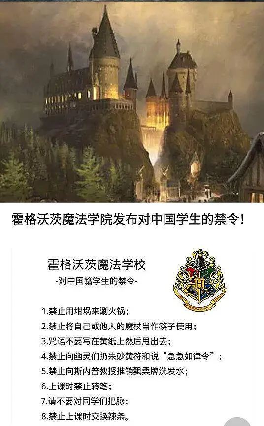 弔图