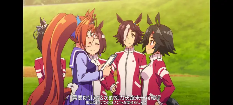 赛马娘,赛马娘PrettyDreby,动画,动漫,番剧,ACG