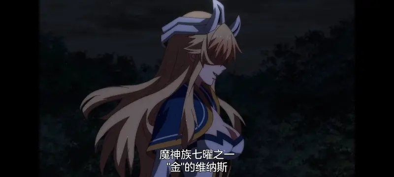 野生的最终BOSS出现了,野生的大魔王出现了,动画,动漫,番剧,ACG