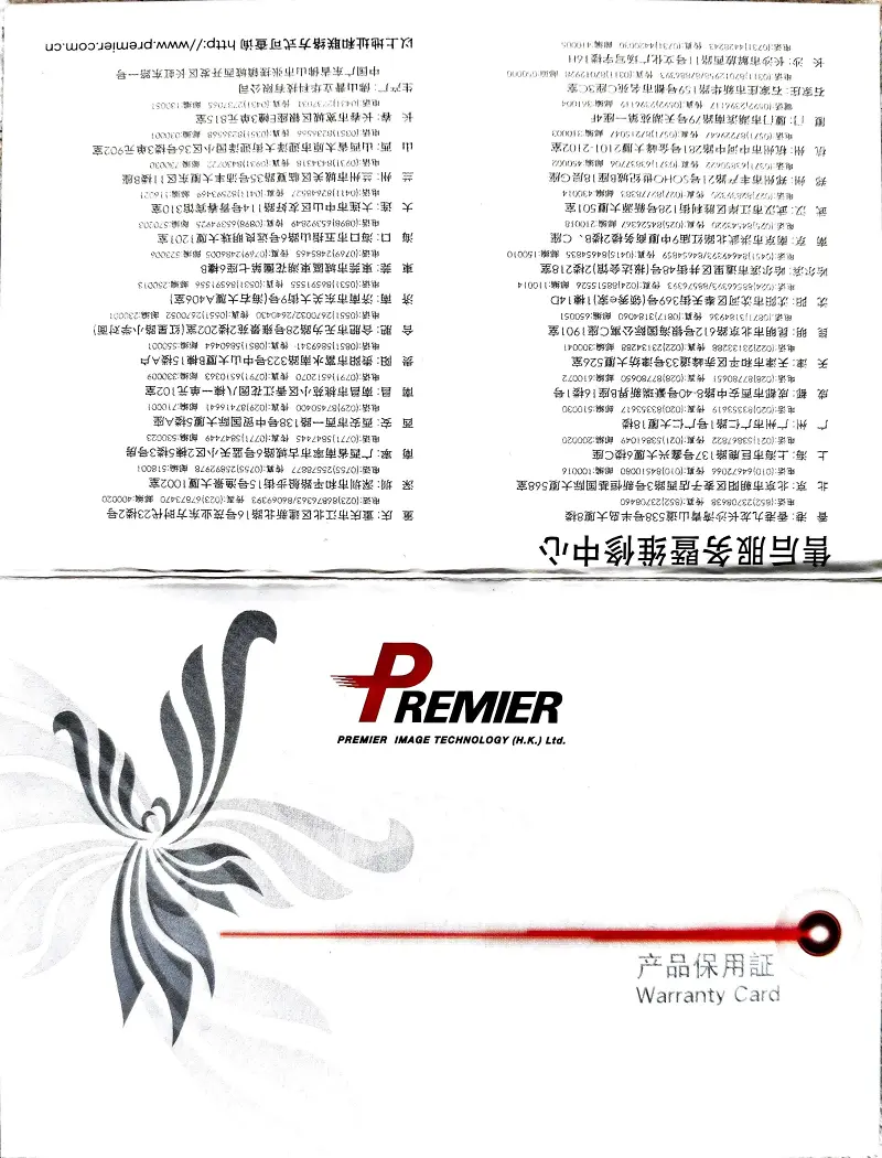 文档