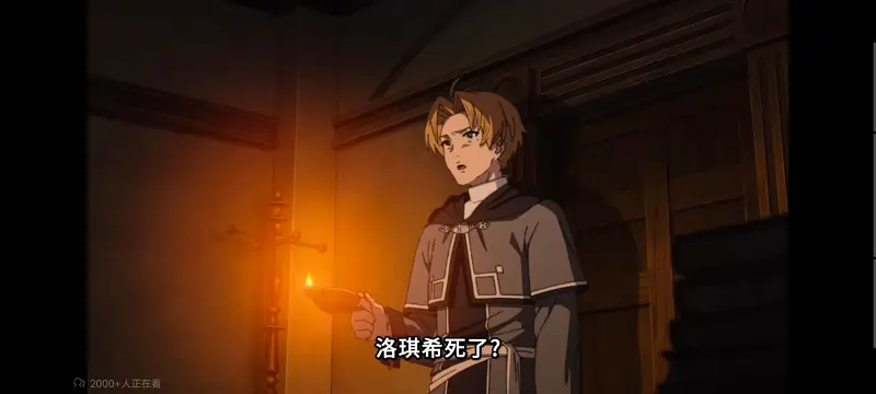 无职转生,无职转生到了异世界就拿出真本事,异世界,动画,动漫,番剧,二次元,日漫,ACG