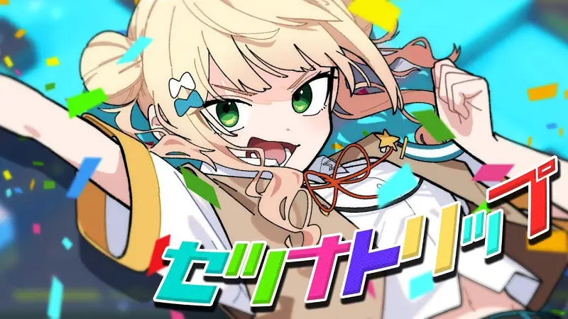 【鏑木ろこ】セツナトリップ【翻唱】