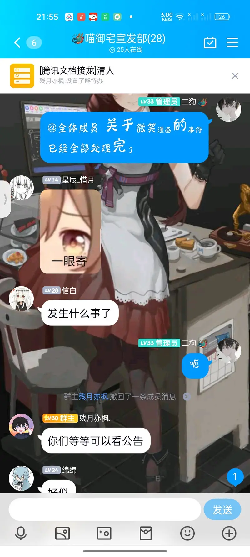 自我反省：