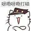 晚安