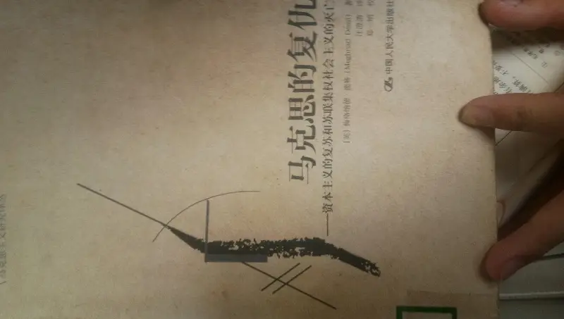 草