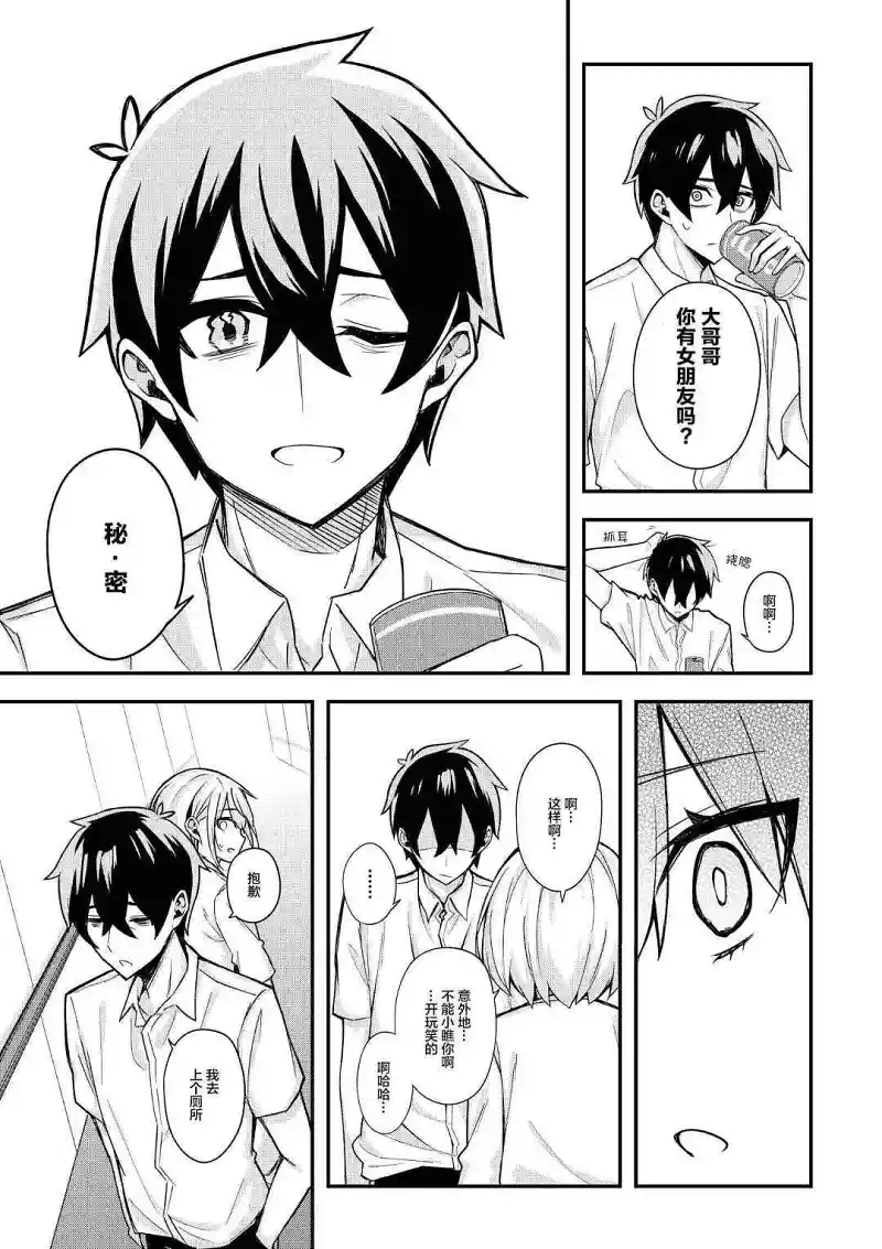 漫画