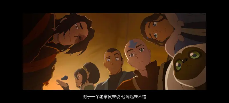 降世神通,安昂传奇,美漫,动画,动漫,番剧,二次元,ACG,动画电影