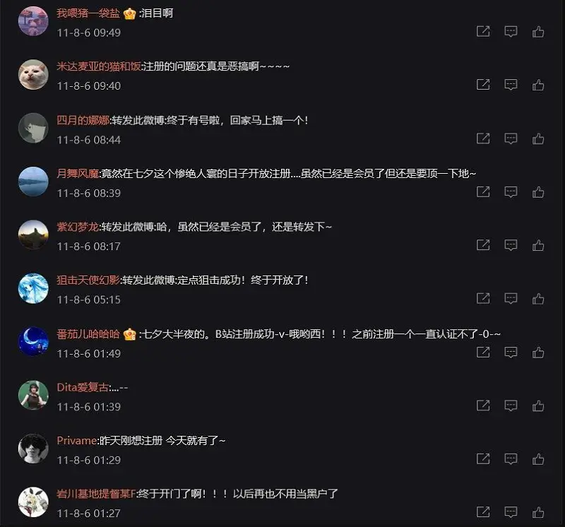2011年 七夕