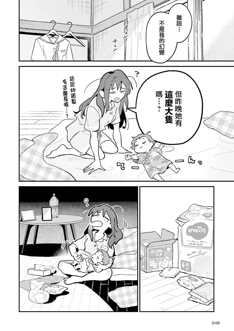 百合