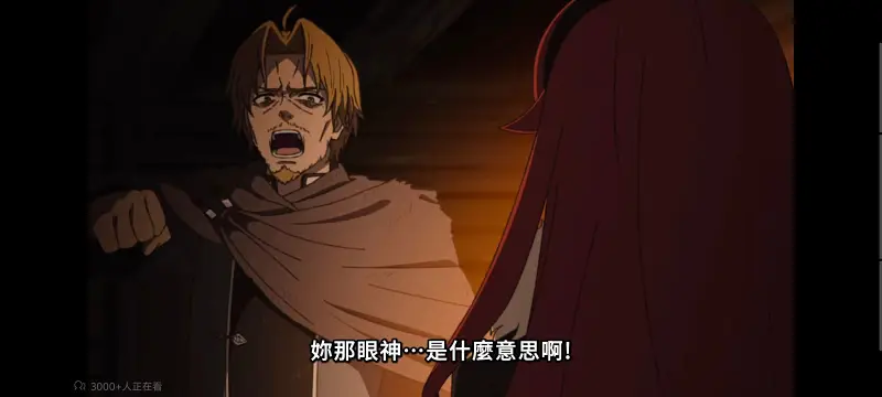 无职转生,无职转生到了异世界就拿出真本事,异世界,动画,动漫,番剧,二次元,日漫,ACG