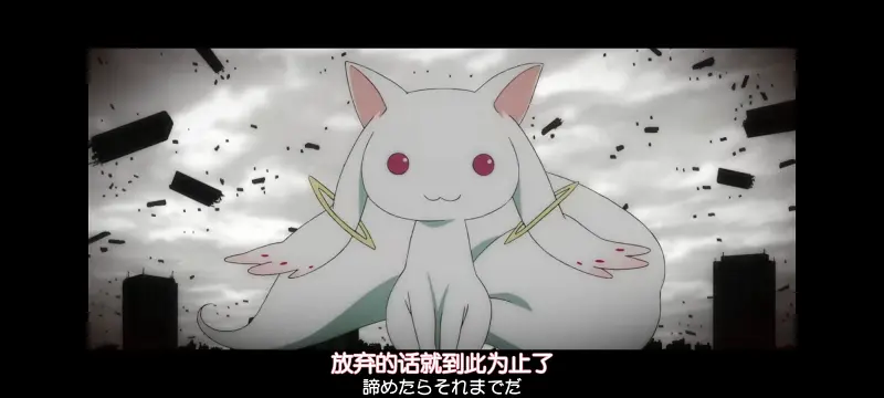 魔法少女小圆,魔法少女,动漫,动画,番剧,ACG