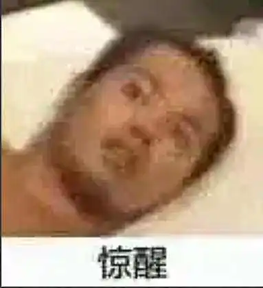 好无聊啊