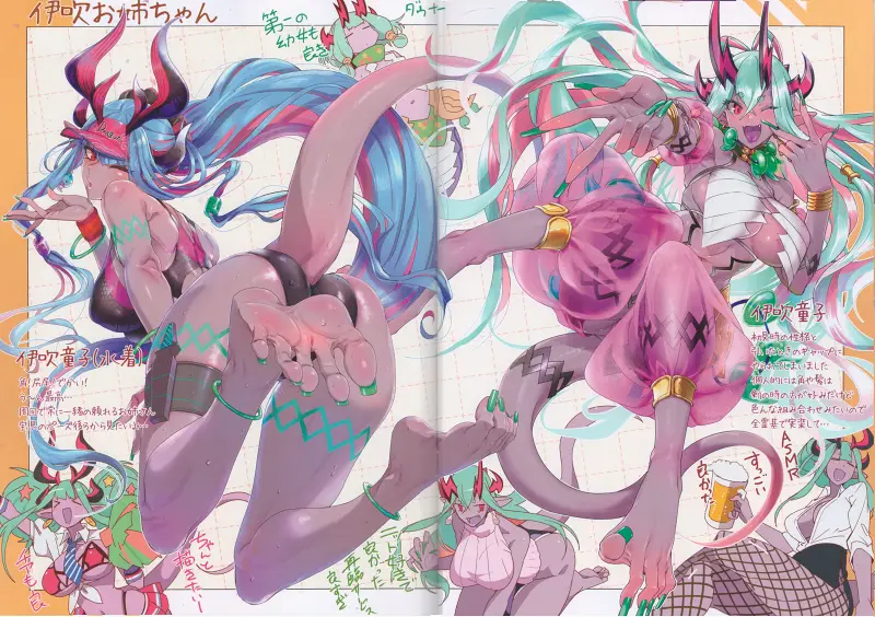 鳥茶丸,Fate,FGO,同人志,足控,美足,型月