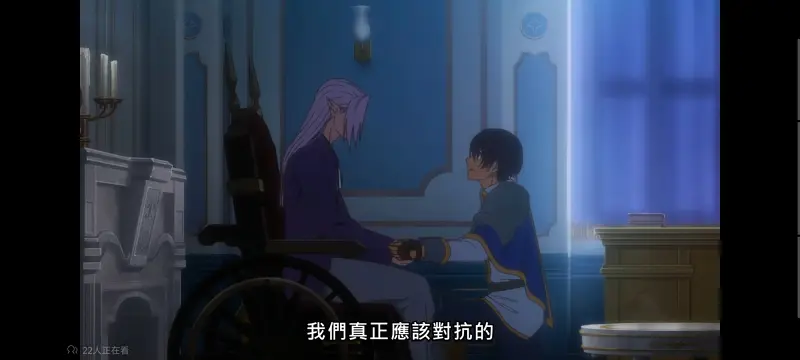 野生的大魔王出现了,野生的最终boss出现了,异世界,动画,动漫,番剧,日漫,二次元,ACG