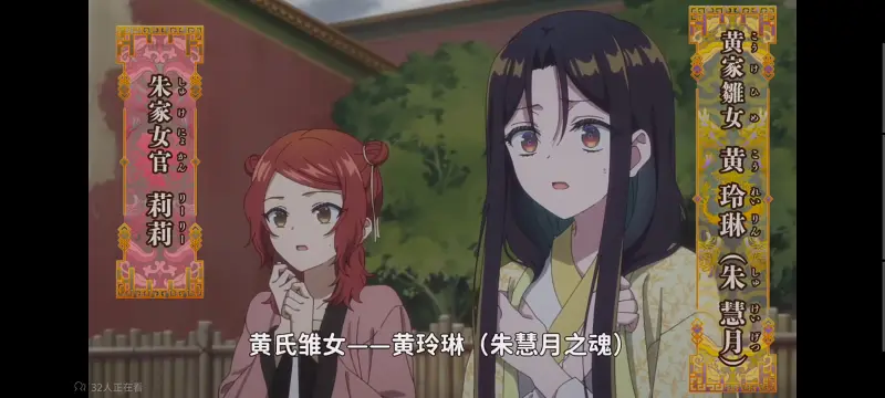 恶女不才请多关照雏宫蝶鼠替换传,虽然我是不完美恶女雏宫蝶鼠替换传,动画,动漫,番剧,日漫,ACG,二次元