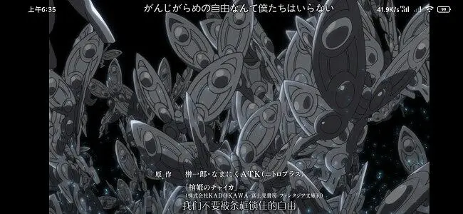 [720P/棺姬]
