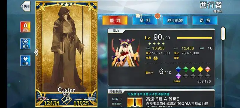 闲聊茶馆,FGO
