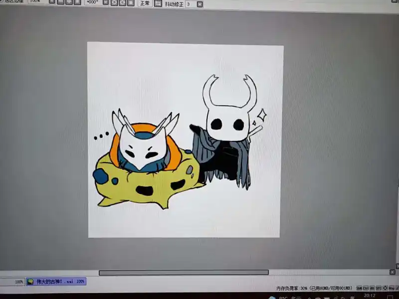 回来啦