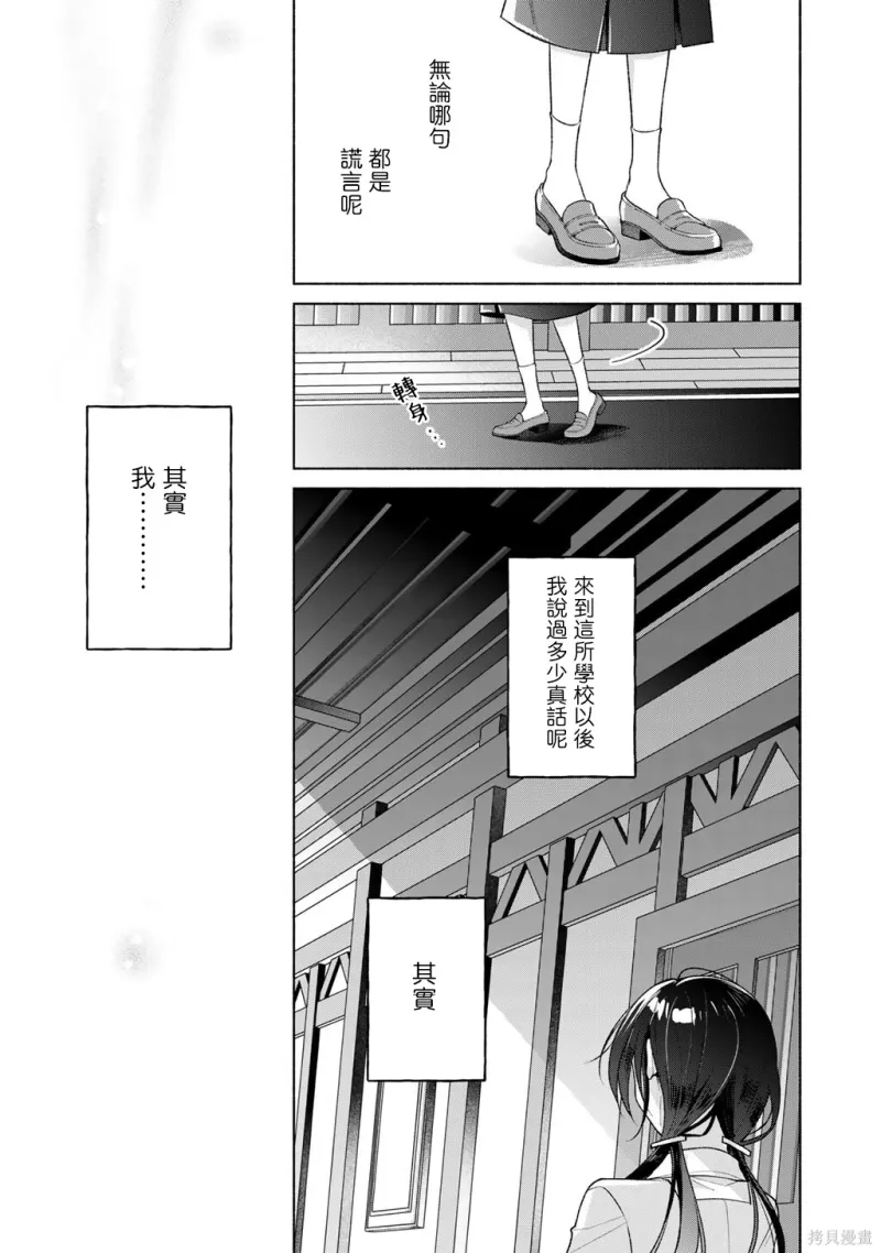 百合