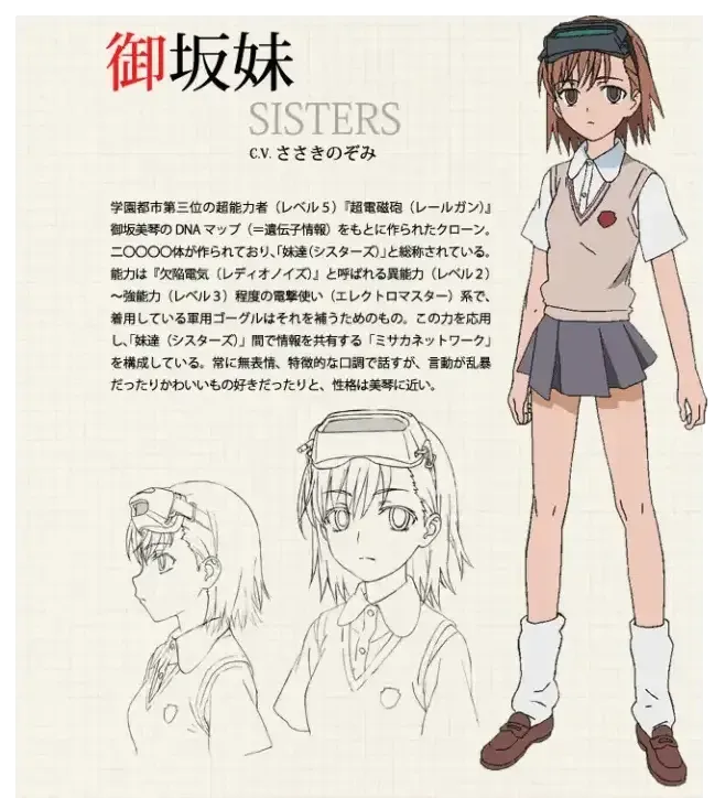 M站美图,动漫,新人,涩图