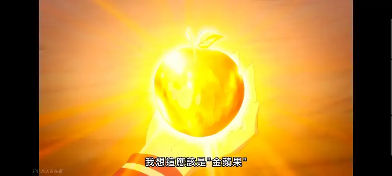 野生的大魔王出现了,野生的最终boss出现了,异世界,动画,动漫,番剧,日漫,二次元,ACG