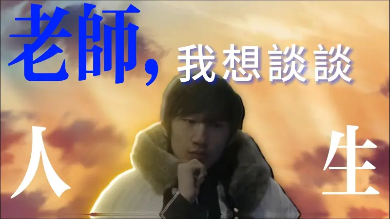 电棍：♿ヒッチコック (Hitchcock)♿（修复版）