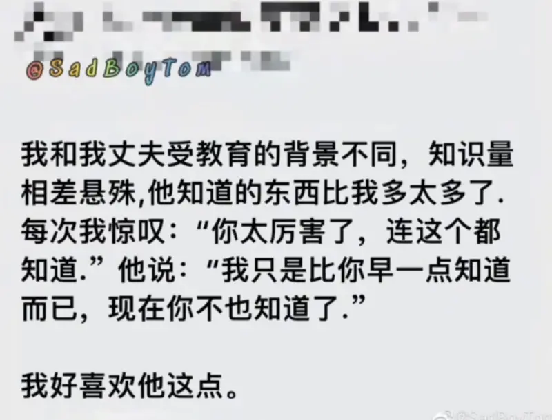 梗图