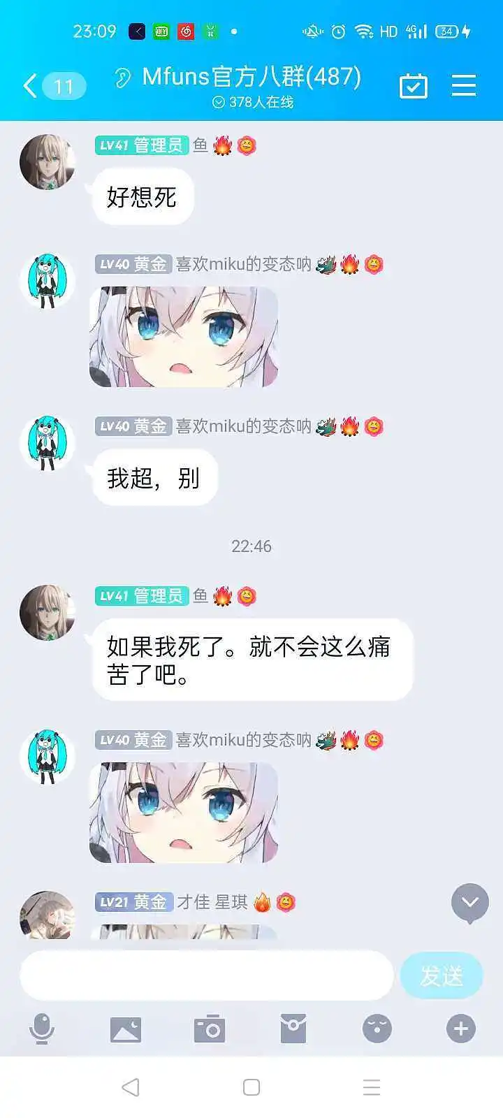 闲聊茶馆,救命