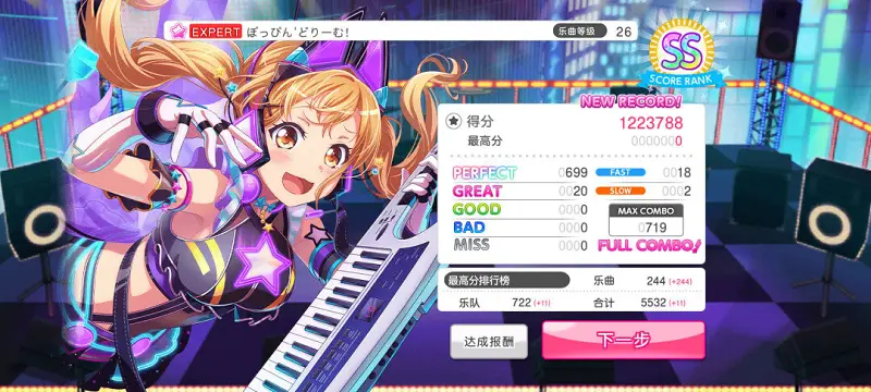 用户交流