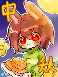 Undertale八周年快乐(｀・ω・´)