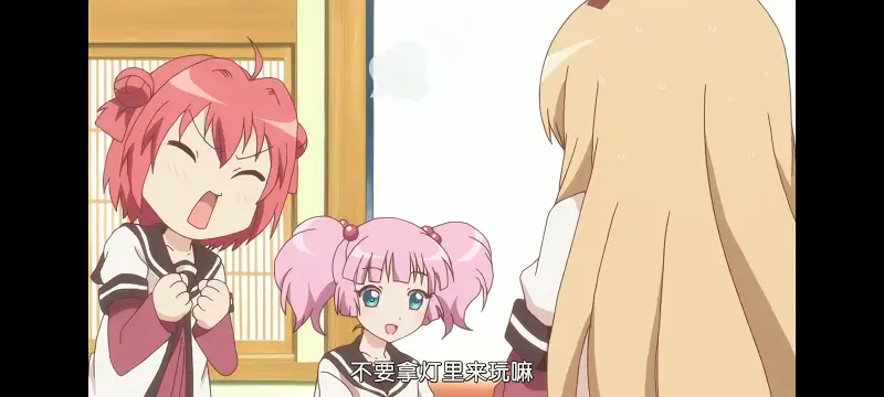 摇曳百合,轻松百合,动画,动漫,番剧,二次元,日漫,ACG