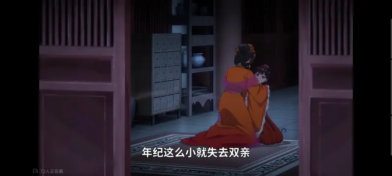 虽然我是不完美恶女雏宫蝶鼠替换传,恶女不才请多关照雏宫蝶鼠替换传,动画,动漫,番剧,二次元,日漫,ACG