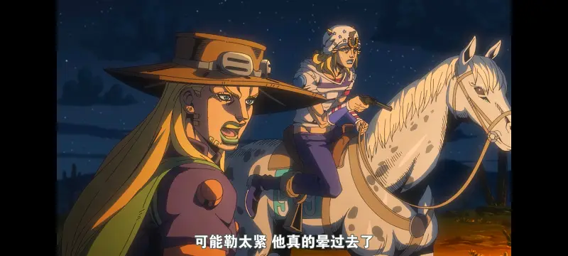 JOJO,JOJO的奇妙冒险,SBR,飙马野郎,动画,动漫,番剧,日漫,二次元,ACG