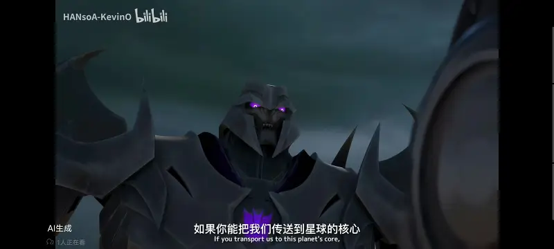变形金刚,变形金刚领袖之证,动画,动漫,番剧,ACG