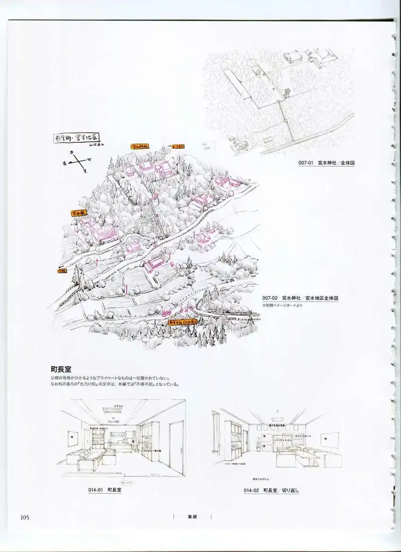 M站美图,动漫,美图,原画