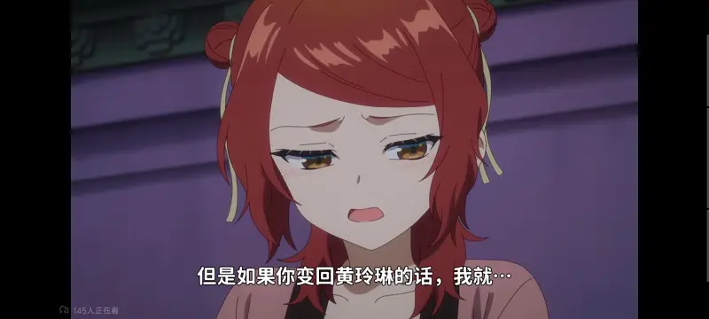 恶女不才请多关照雏宫蝶鼠替换传,虽然我是不完美恶女雏宫蝶鼠替换传,动画,动漫,番剧,二次元,日漫,ACG