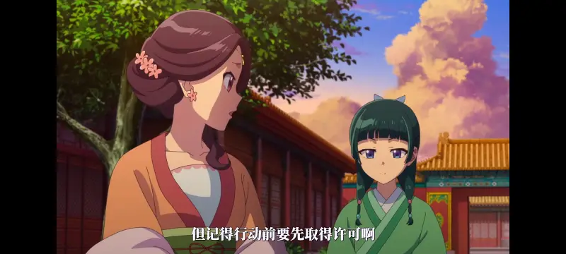 药屋少女的呢喃,药师少女的独语,动漫,动漫区,番剧,动画,番剧推荐,ACG