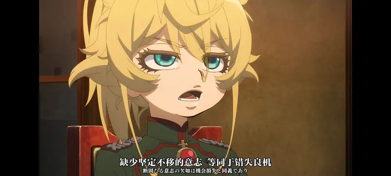 幼女战记,谭雅战记,动画,动漫,番剧,日漫,二次元,ACG,异世界