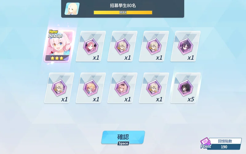 蔚蓝档案