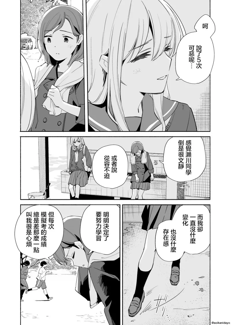 百合