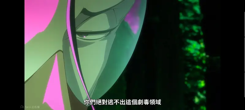 死神,境界,Bleach,动画,动漫,番剧,日漫,二次元,ACG