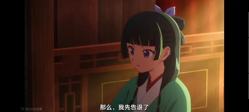 药屋少女的呢喃,药师少女的独语,动画,动漫,番剧,日漫,二次元,ACG
