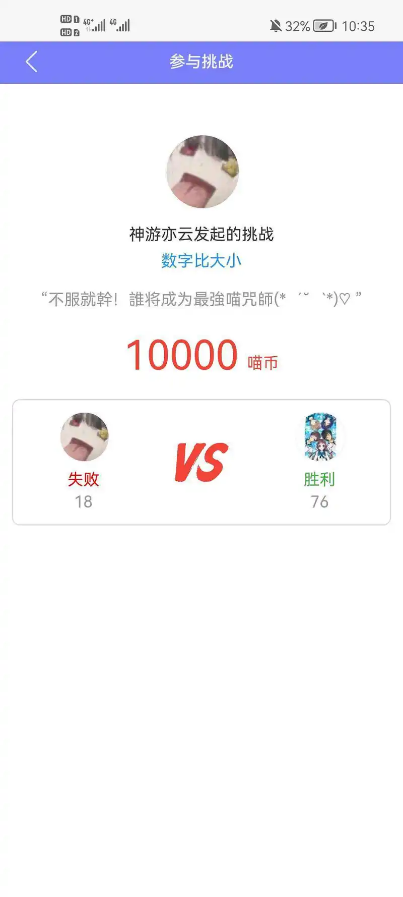 闲聊茶馆,新人